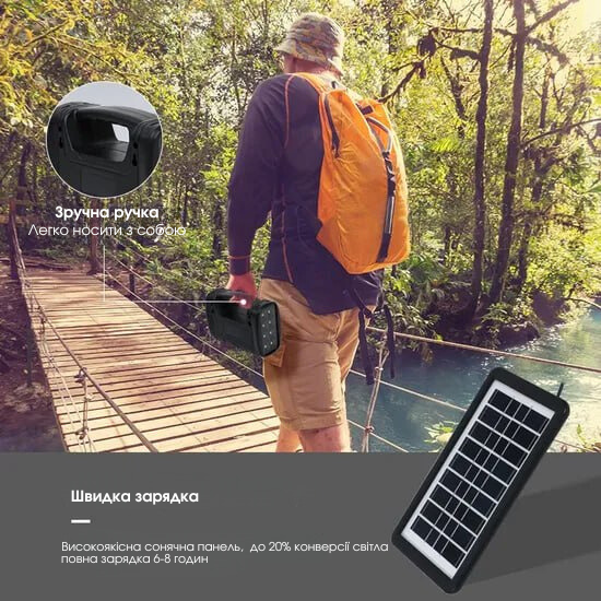 Портативна система освітлення на сонячних батареях